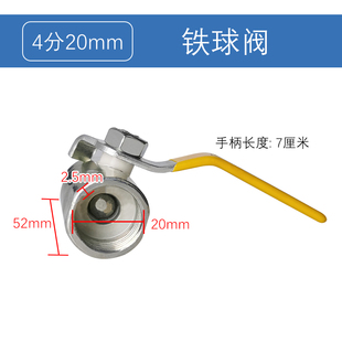 4分6分1寸不锈钢球阀水管开关双内丝球阀铜球阀塑料球阀铁球阀门