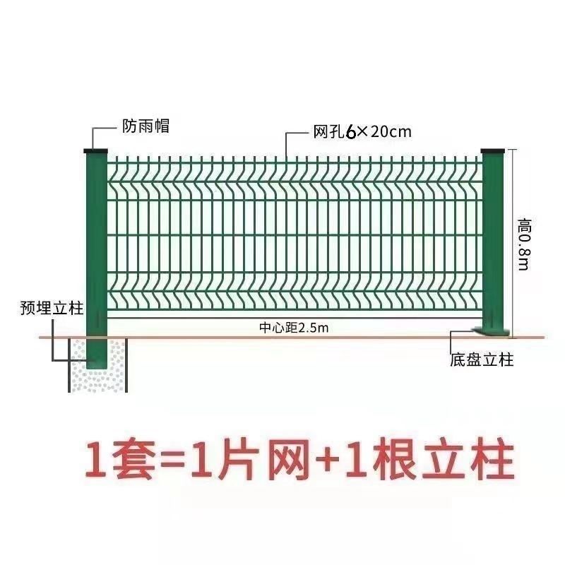 桃型柱护栏网别墅小区围墙家用隔离网防护栏网铁丝网围栏加粗防锈