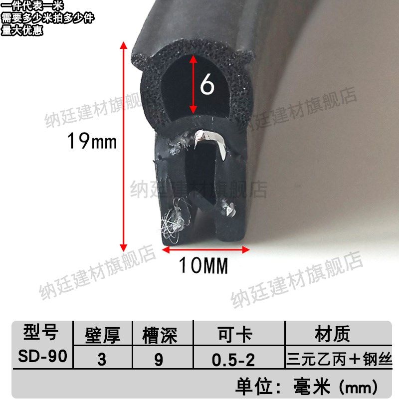 橡胶U型密封条防水防尘配电箱机柜包边条侧泡顶泡防撞条汽车门条,工业油品/胶粘/化学/实验室用品,实验室漏斗,淘宝优惠券,粉丝福利购,淘宝优惠卷