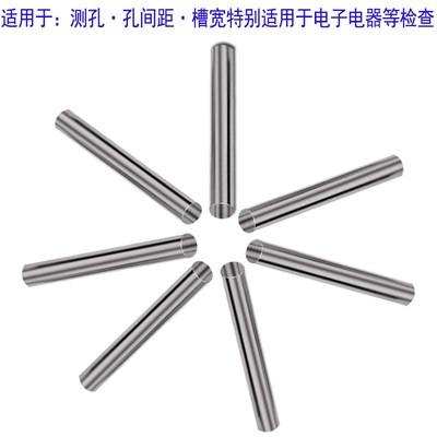 精密针规销式塞规30.61/30.62/30.x63/30.64/30.65/30.66/30.69MM