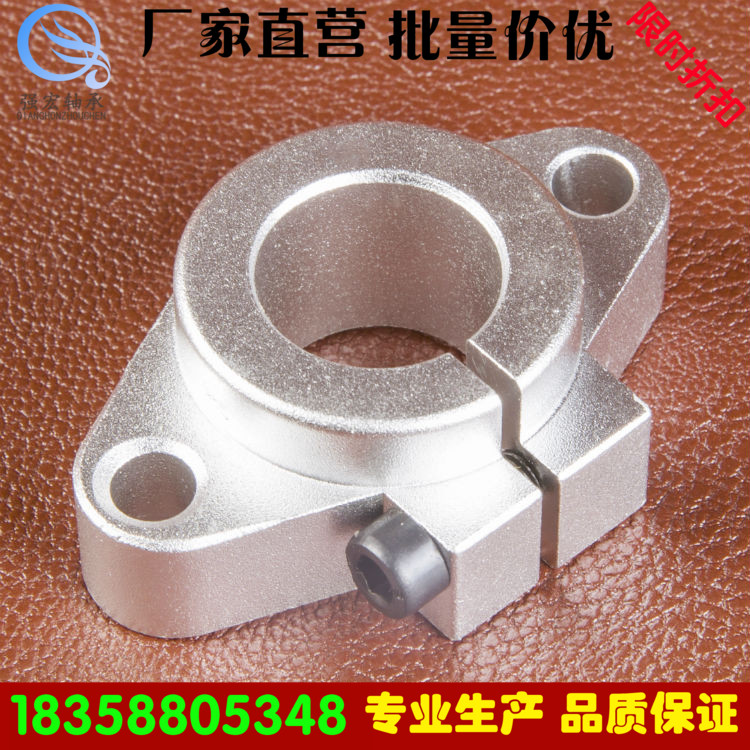 卧式轴端固定座菱形 SHF16滑轨滑台固定座 光轴镀铬棒导轨支撑座