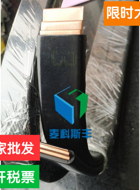 麦科斯丰柔性绝缘软铜排软母排连接32*1*2/3/4/5/6/8/10黑色紫铜