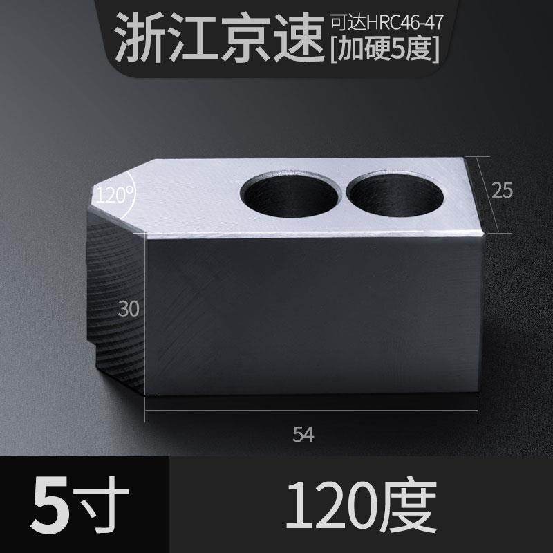 液压卡盘三爪卡爪加长四爪车床三瓜油压生爪软爪硬250夹盘配件6寸,纺织面料/辅料/配套,其他纺织机械,淘宝优惠券,粉丝福利购,淘宝优惠卷