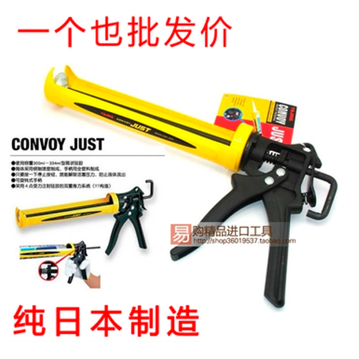 日本进口田岛压胶枪打胶枪硅胶枪建筑装潢木工工具CNV-JUST/CHN