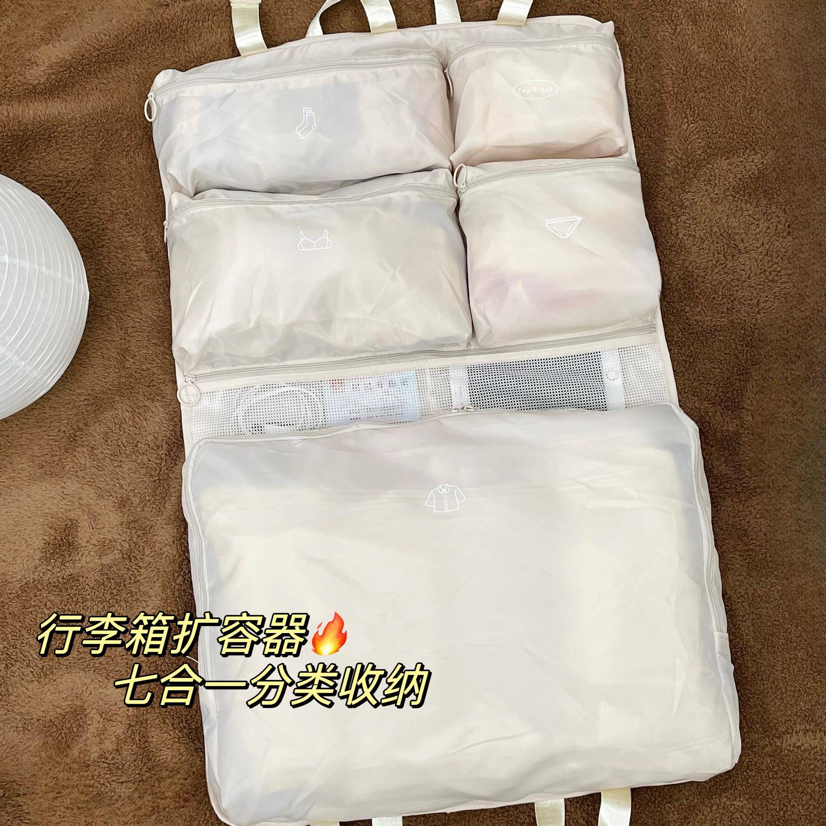 懒人内裤分装整理包袋便携行李箱收纳出衣物带内衣方门旅行收纳袋