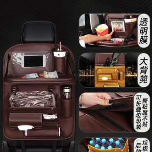 饰收纳袋挂袋背后背用品储物 大全儿童车椅载汽车座椅置物架车内装