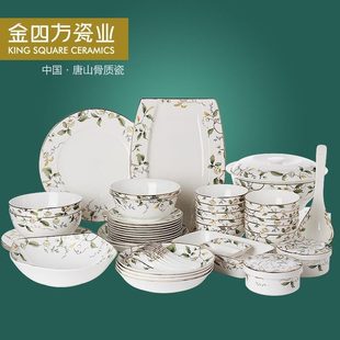 头骨瓷碗盘创意头 四方 金5金秋22陶瓷碗32餐具婚庆家用套装 2中式