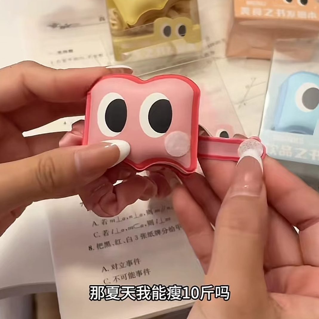 书版带做怎样答案之书吃什么喝什么玩小本子迷你什么解析解忧之