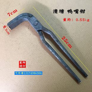 钳匠手工嘴钳铝铁宽口夹钳钳钳口钳铁铁夹锭皮鸭钳扁子火拉丝剥打