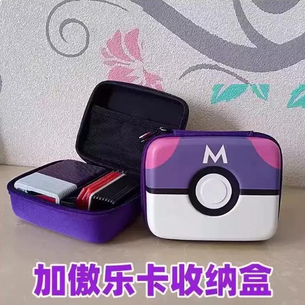 街机P宝可梦加傲T乐C收纳盒卡傲ol卡片盘gae收藏卡包G卡