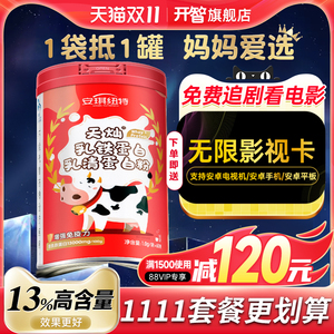 安琪纽特乳铁蛋白益生菌换婴儿婴幼儿童提高营养米粉增强免疫力