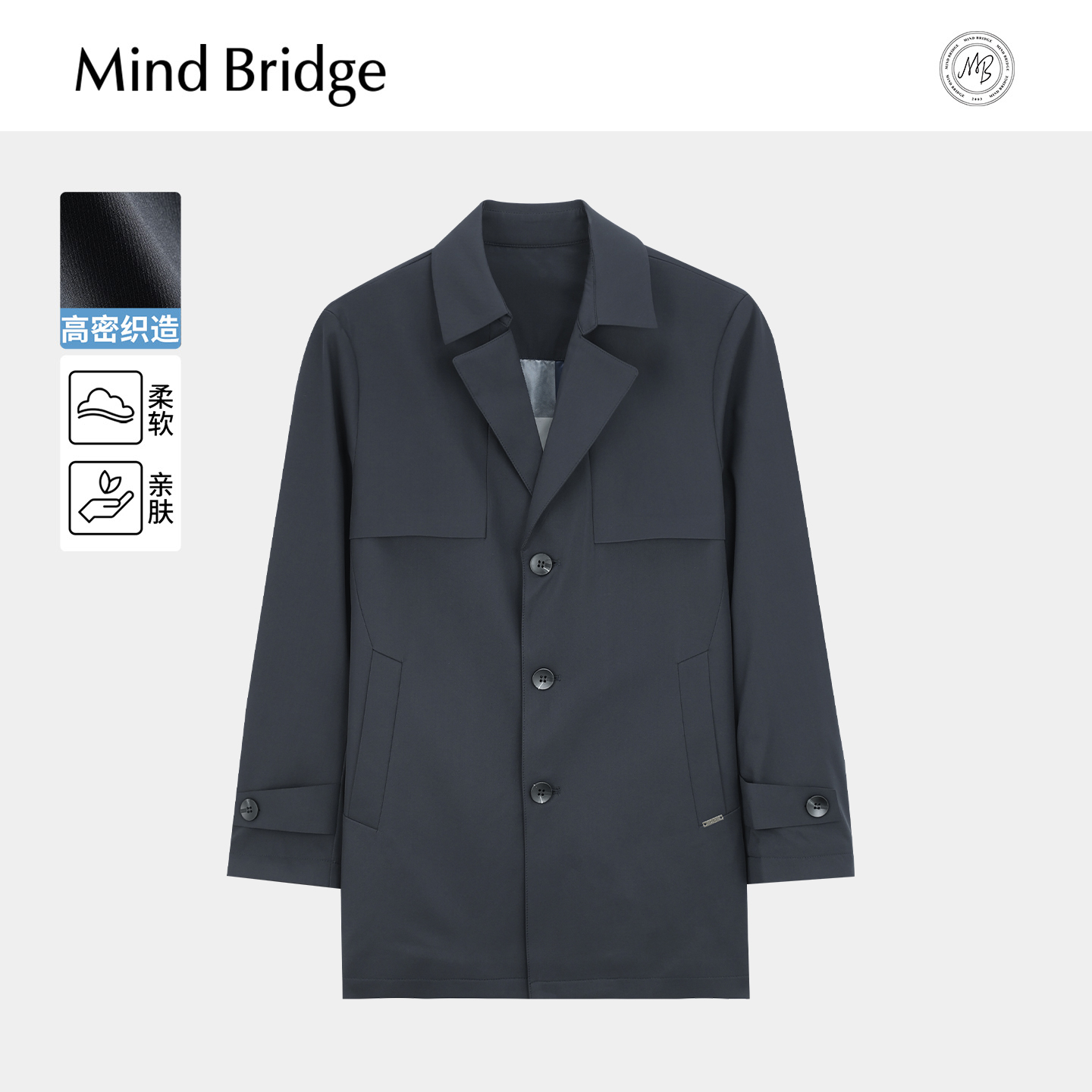 MindBridge男士通勤休闲纯色翻领外套2025年秋商务休闲中长款风衣