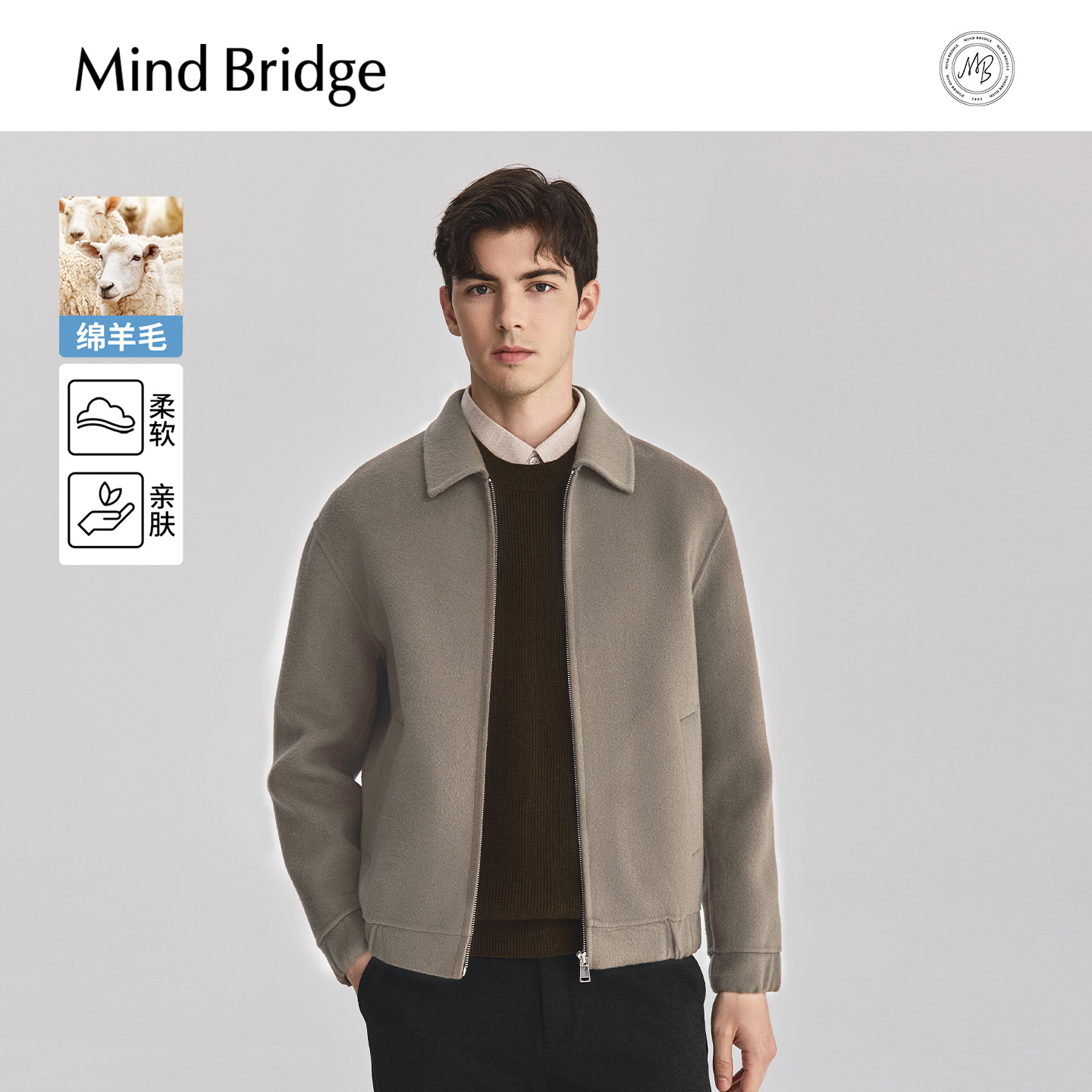 MindBridge翻领毛呢大衣