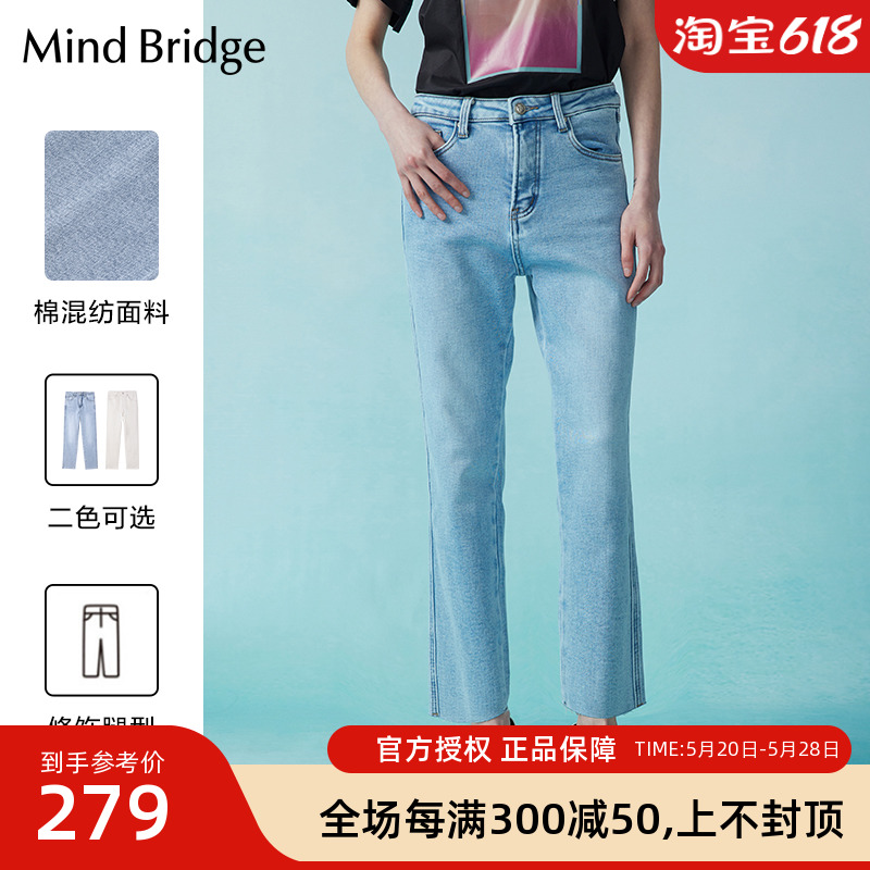 Mind Bridge窄版直筒韩版牛仔裤春季潮流长裤简约水洗蓝女士裤子