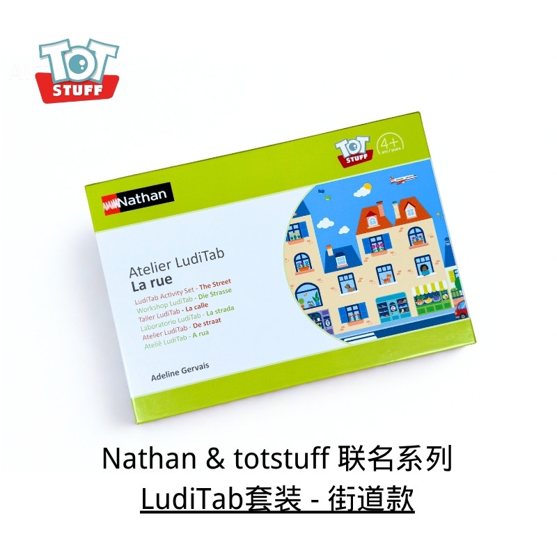 tot stuff Luditab数学空间 思维概念早教学习精细操作动手玩具