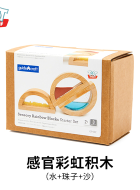 totstuff 感官3件套积木彩窗木质拼搭早教启蒙拼搭3~6男女孩玩具