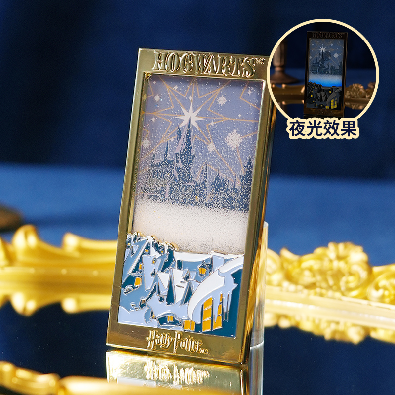 TOT 哈利波特周边冰箱贴华纳正版城堡夜光流沙冰箱贴创意磁贴
