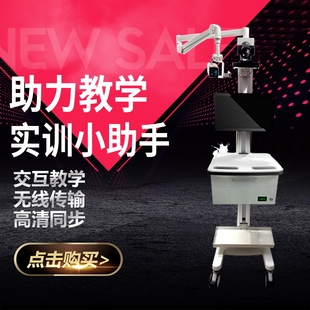 实验室教学小助手移动式实训室示教录播系统设备多机位