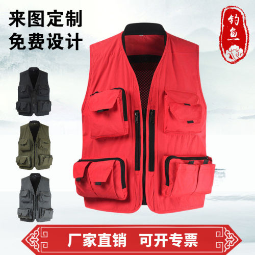 医疗救援马甲应急消防通