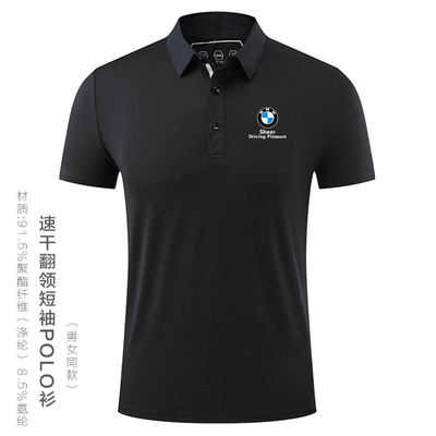 BMW工作服4S店工装夏季运