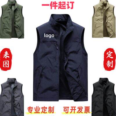 工作服马甲定制印logo休