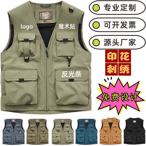 物流工作服定制印logo快