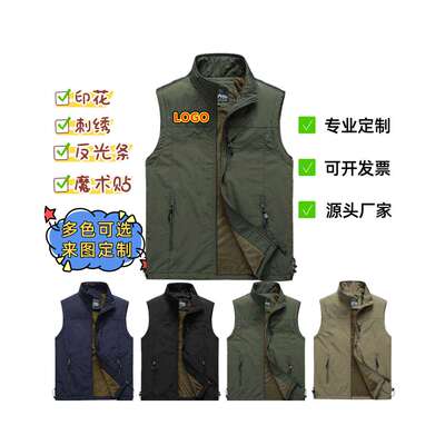 企业工装马甲定制工作服