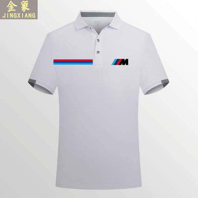 夏季BMW工作服短袖定制T