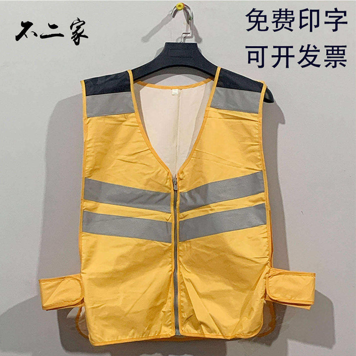 透气环卫园林反光背心黄