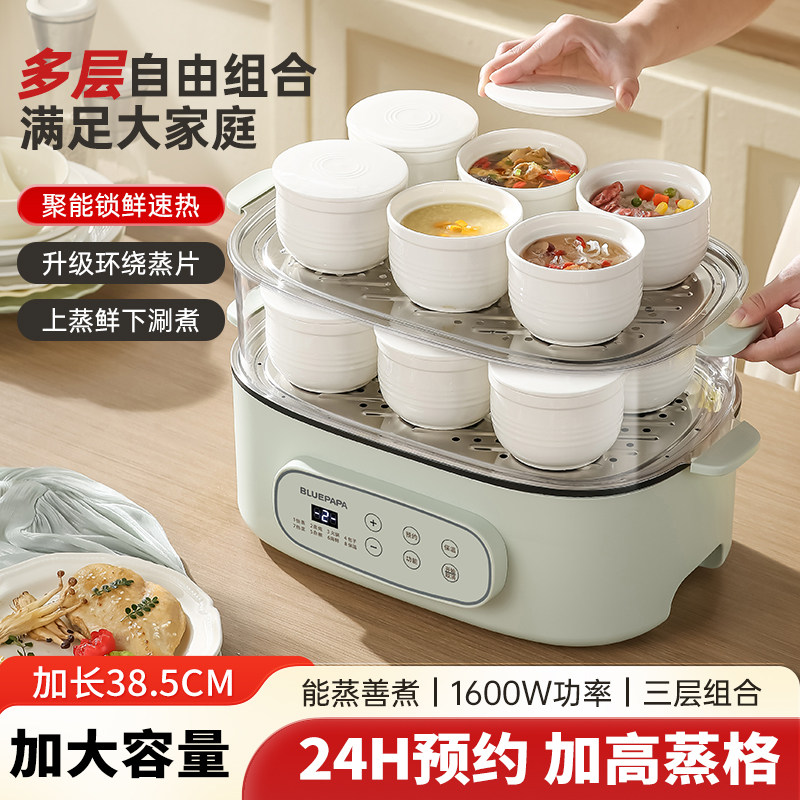 多功能隔水炖盅电炖锅陶瓷家用蒸炖煮一体大容量全自动煲汤电蒸锅