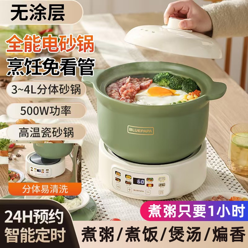 【真正电砂锅】煮粥煲汤炖肉煲饭