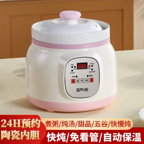 0涂层陶瓷内胆：电炖锅母婴适用