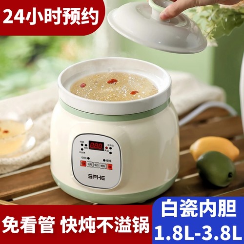 【抖音爆款】优质白瓷快炖电炖锅