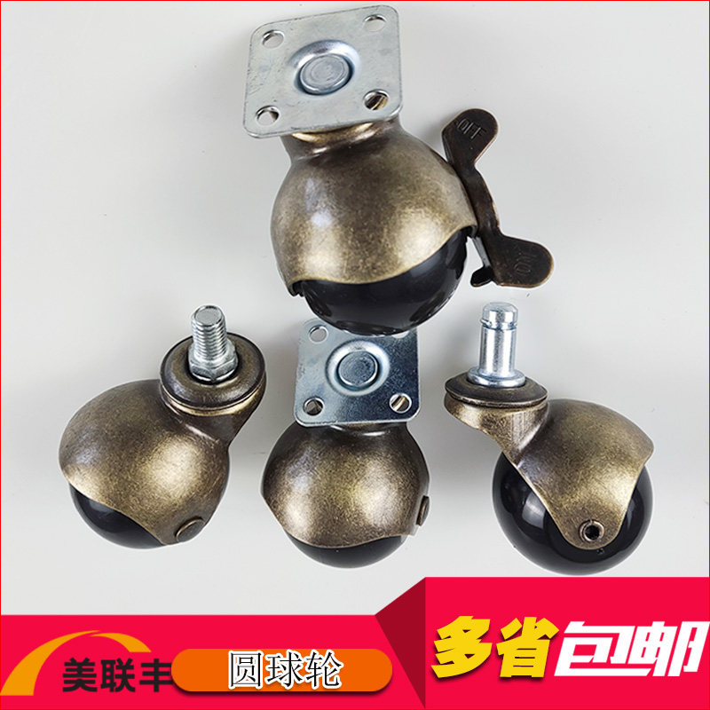 仿古铜色办公椅沙发万向轮配件图片