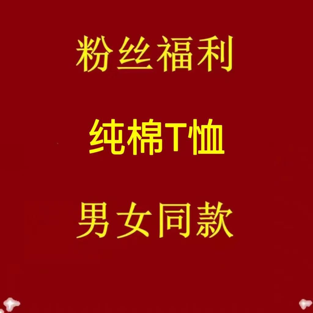 TN23美式纯棉新款复古情侣短袖T恤女百搭夏季潮流慵懒风上衣短