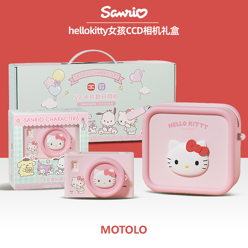 【热销第一】hellokitty联名礼物