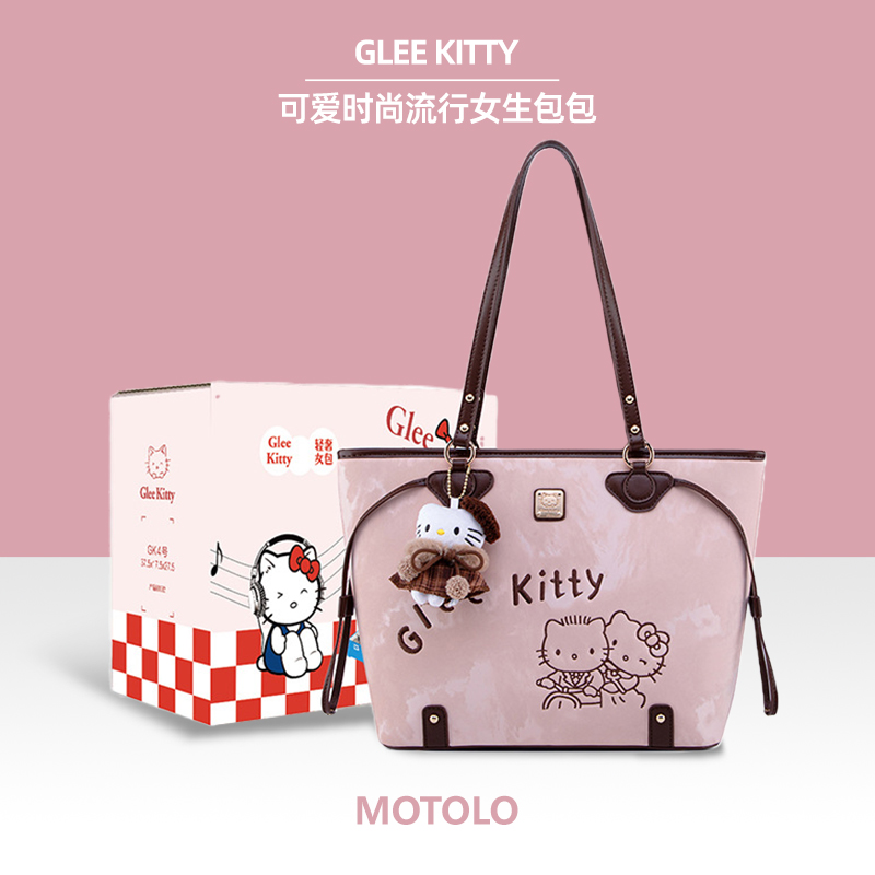 【热销第一】哈喽kitty包包