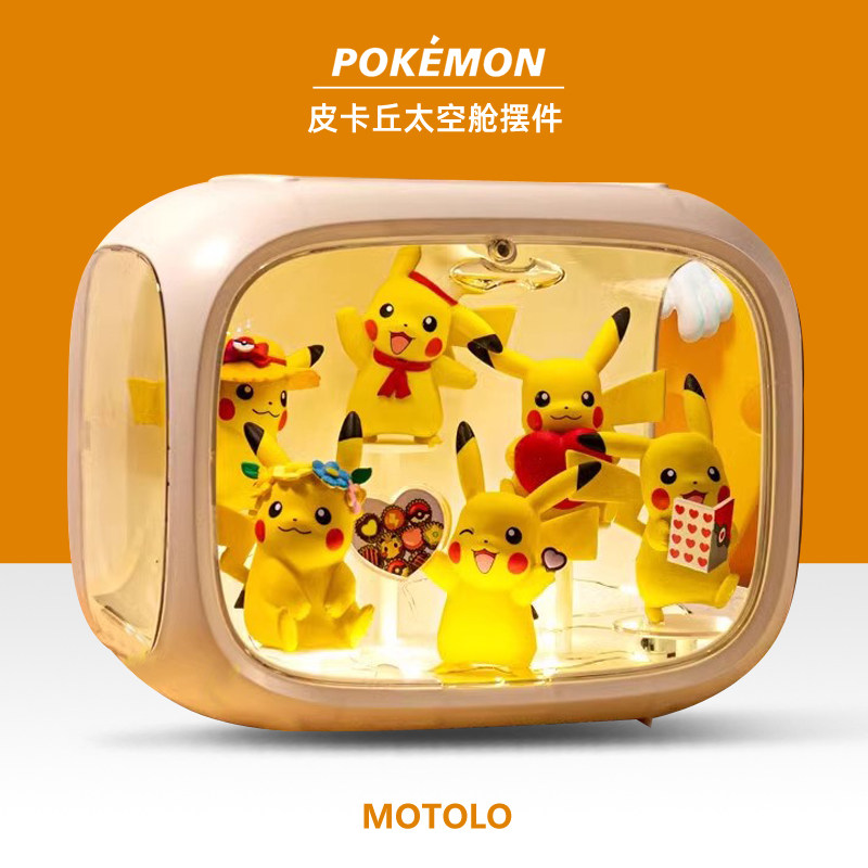 61六一儿童节神奇宝贝宝可梦皮卡丘盲盒玩具礼品男孩生日礼物女孩,节庆用品/礼品,创意礼盒/礼品套组,淘宝优惠券,粉丝福利购,淘宝优惠卷