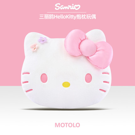 正版三丽鸥联名hellokitty抱枕二次元sanrio凯蒂猫玩偶女生日礼物
