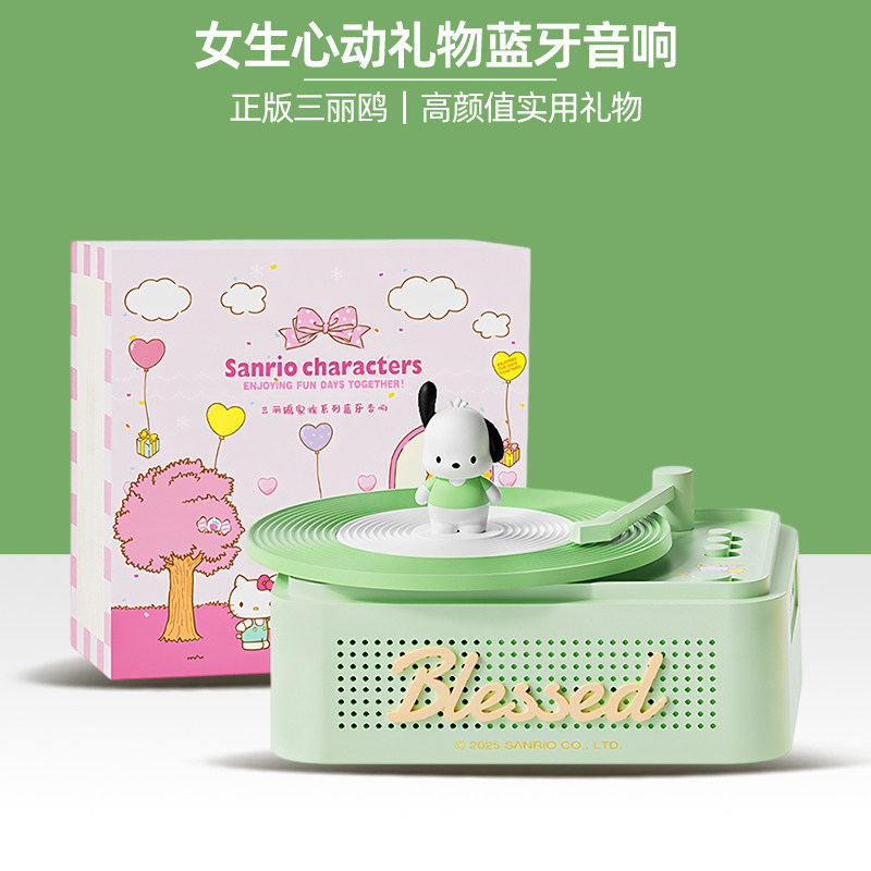 【热销第一名】女生生日礼物图片
