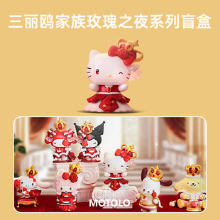 hellokitty系列礼物三丽鸥凯蒂猫盲盒十岁女孩生日礼物女童礼品