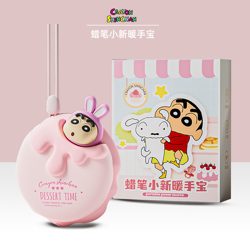 蜡笔小新周边秋冬礼品女生日礼物