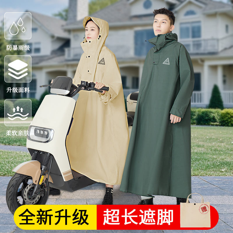 爱波熊成人雨衣长款防暴雨