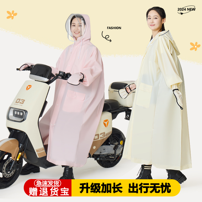 爱波熊成人雨衣长款防暴雨