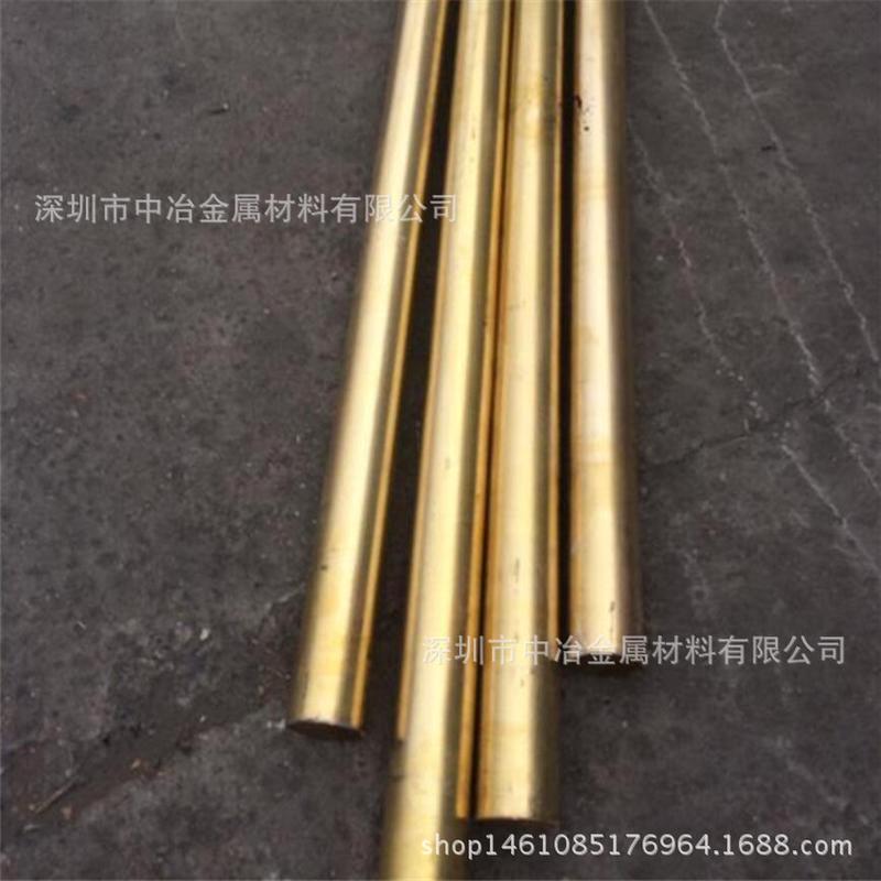 H62黄铜棒Hpb59-1黄铜圆棒六角棒Hbi59-2无铅黄铜棒网纹铜棒现货