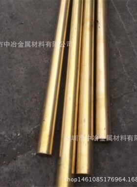 h62黄铜棒hpb59-1黄铜圆棒现货棒hbi59-2无铅黄铜棒网纹铜棒六角
