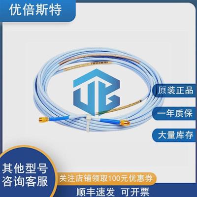 330103-00-08-10-02-CNBentlyNevada本特利振动延长线缆