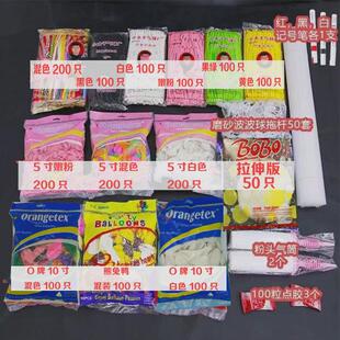 琳气球气球：波波琳新手材料包