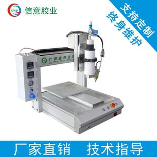 热熔胶点胶机热熔胶棒胶粒加热点胶涂胶设备多功能全自动打胶机