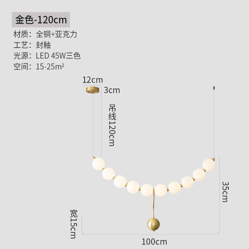 北欧意式餐厅吊灯现代简约全铜魔豆灯吧台灯一字长条loft设计师